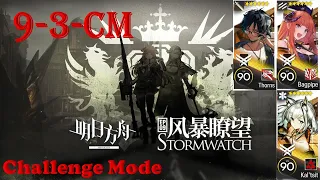 [Arknights] 9-3-CM Challenge Mode 3 OP only