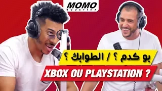 Dizzy Dros avec Momo - بو كدم ؟ / الطوابك ؟ / Xbox ou Playstation ?
