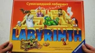 Настольная игра Лабиринт, Ravensburger