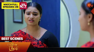 Priyamaana Thozhi - Best Scenes | 13 March 2024 | Tamil Serial | Sun TV