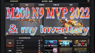 Skin lottery M200-N9 MVP 2022 & Fergus inventory (May 26, 2024)