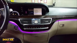 Яркая RGB контурная подсветка дверей и торпедо Мерседес / Mercedes S-класс w221