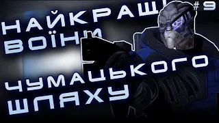 Туріанці: Історія і Фізіологія | Історія світу Mass Effect | Лор