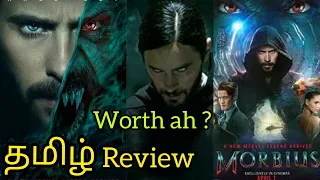 Morbius Tamil Review | Morbius (2022) Movie Review (தமிழ்) | Spider Man | Sony | Jared Leto | Marvel