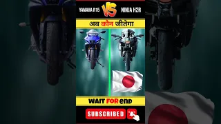 Yamaha R15 vs Ninja h2r 😱😱 full video comparison ❓#shorts #short #shortsfeed