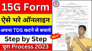 15g form kaise bhare 2024 | how to fill form 15g for pf withdrawal in hindi