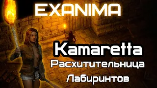 Прохождение Exanima 2020 🍪 Без вещей в лабиринте 🍪