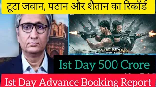 Bade Miyan Chote Miyan Breaks All Records 1st Day Advance Booking Collection | 500 Crore | Budget