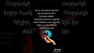 Տխուր մտքեր/Txur mtqer❤