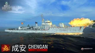 World of Warships / Chengan — паназиатский крейсер/Военная верфь