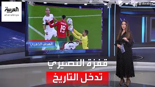 العربية 360 | قفزة اللاعب المغربي يوسف النصيري تدخل التاريخ