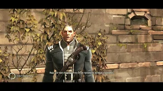 0006 Dishonored Песья яма 2