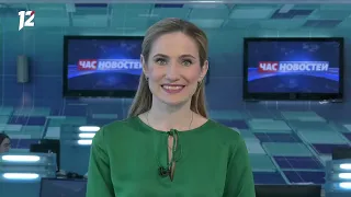 Омск: Час новостей от 22 апреля 2022 года (17:00). Новости