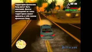 GTA San Andreas Super Cars #3 Краска+Графика.