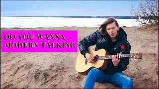 Do You Wanna - Modern Talking (Phil Petrov acoustic cover)