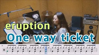 One way ticket-eruption [질주드럼/악보영상] 박도라지