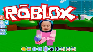 СИМУЛЯТОР МАЛЫША/  КАК СТАТЬ САМЫМ БОЛЬШИМ МАЛЫШОМ? Baby Simulator ROBLOX