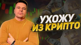 Что будет с Биткоином в марте /  Когда рост по Биткоин