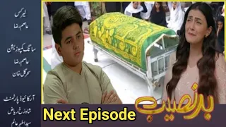 Badnaseeb | Episode 42 | Teaser Promo | HUM Drama | Tv