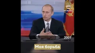 Борьба Путина с коррупцией