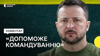 Зеленський прокоментував законопроєкт про мобілізацію