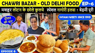 Chawri Bazar Old Delhi Street Food EP-6 ! Food Near Jama Masjid in Delhi ! Street Food Chawri Bazar