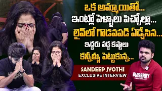Aata Sandeep Jyothi Raj Emotional Interview | Anchor Roshan | About Son | Struggles In Real Life