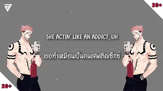 แปลเพลง Dick - StarBoi3 ft. Doja Cat (20+)