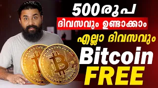 How to invest in Crypto Currency? / Earn Crypto For Free / Free Bitcoins / Best Bitcoin Earning App