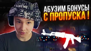 🎅 НОВОГОДНЯЯ ХАЛЯВА на MYCSGO - ЗАБИРАЕМ ПОДАРКИ | Бесплатные Скины CS GO | Сайты с Халявой КС ГО