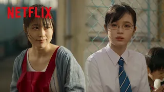 胸に刺さる、ブレないちひろさんの優しい一言 | ちひろさん | Netflix Japan