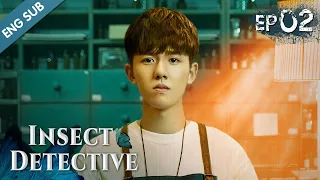 [ENG SUB] Insect Detective 02 (Gala Zhang, Ma Ke, Chu Yue)