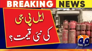 How expensive is the new LPG? | Geo News