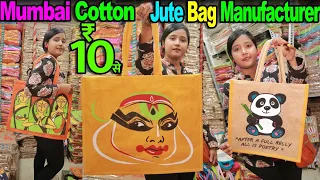 Cotton Bags, Jute Bags Manufacturing Company In Mumbai | Cotton & Jute Bags Custmization Mumbai