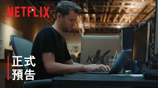 《Arcane: Bridging the Rift》| 正式預告 | Netflix