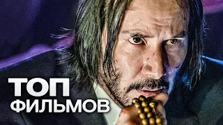 10 СОВРЕМЕННЫХ НЕОНУАР-ФИЛЬМОВ, КОТОРЫЕ ПОЗНАКОМЯТ ВАС С ЖАНРОМ!