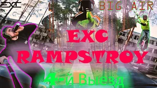 Big Air на моноколесе!! Это возможно!