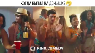 Дедушка легкого поведения (2016)