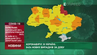 Коронавірус в Україні: статистика за 7 травня