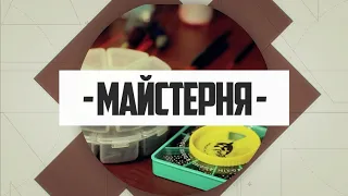 ⚡ Чистка та захист зброї від корозії ▶ Майстерня ▶ Трофей