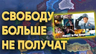 HOI4: 100 ИГРОКОВ ПОЛУЧИЛИ ПОЛНУЮ СВОБОДУ ВО ВТОРОЙ МИРОВОЙ - Реакция на Kachanov