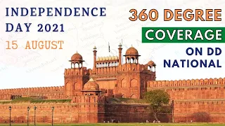 Virtual tour of Independence Day from 360 degree - Independence Day 2021 - LIVE