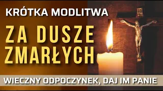 KRÓTKA MODLITWA ZA DUSZE ZMARŁYCH  BLISKICH ❤️🙏❤️ MODLITWA PRZED ŚWIĘTEM ZMARŁYCH ZA DUSZE BLISKICH.