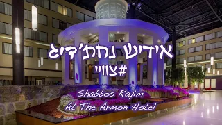 Yiddish Nachas’dig Ep. 02 - A Shabbes at the Armon Hotel in Stamford Ct with Families of Rayim.
