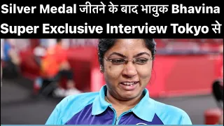 #BhavinaPatel : Paddler Bhavina Patel Super Exclusive, wins historic silver medal, TABLE TENNIS