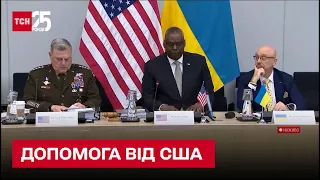 Чергова допомога від США: що в новому оборонному пакеті?