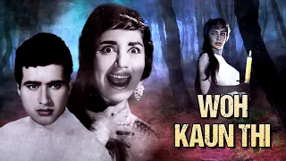 Superhit Bollywood Classic WOH KAUN THI Hindi Full Movie - Helen - Sadhana - Manoj Kumar