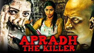 Apradh The Killer (Anasuya) - South Action Superhit Hindi Dubbed Movie | Bhumika Chawla