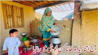 Aaj Itna Zyada Khana Kis Khushi Main Banaya I Mud House Life Pakistan I Happy Joint Family