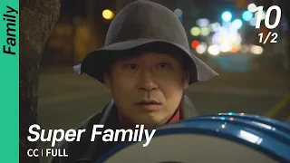 [CC/FULL] Super Family EP10 (1/2) | 초인가족